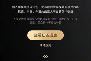 记者：维尼修斯赛前热身受伤，随后又重回球场将继续担任首发