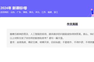 开云电竞app官方下载截图4